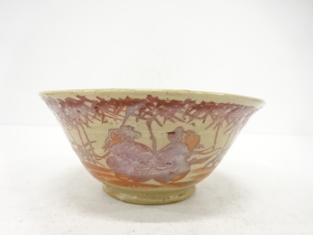  作家物　赤絵　笹人者　茶碗